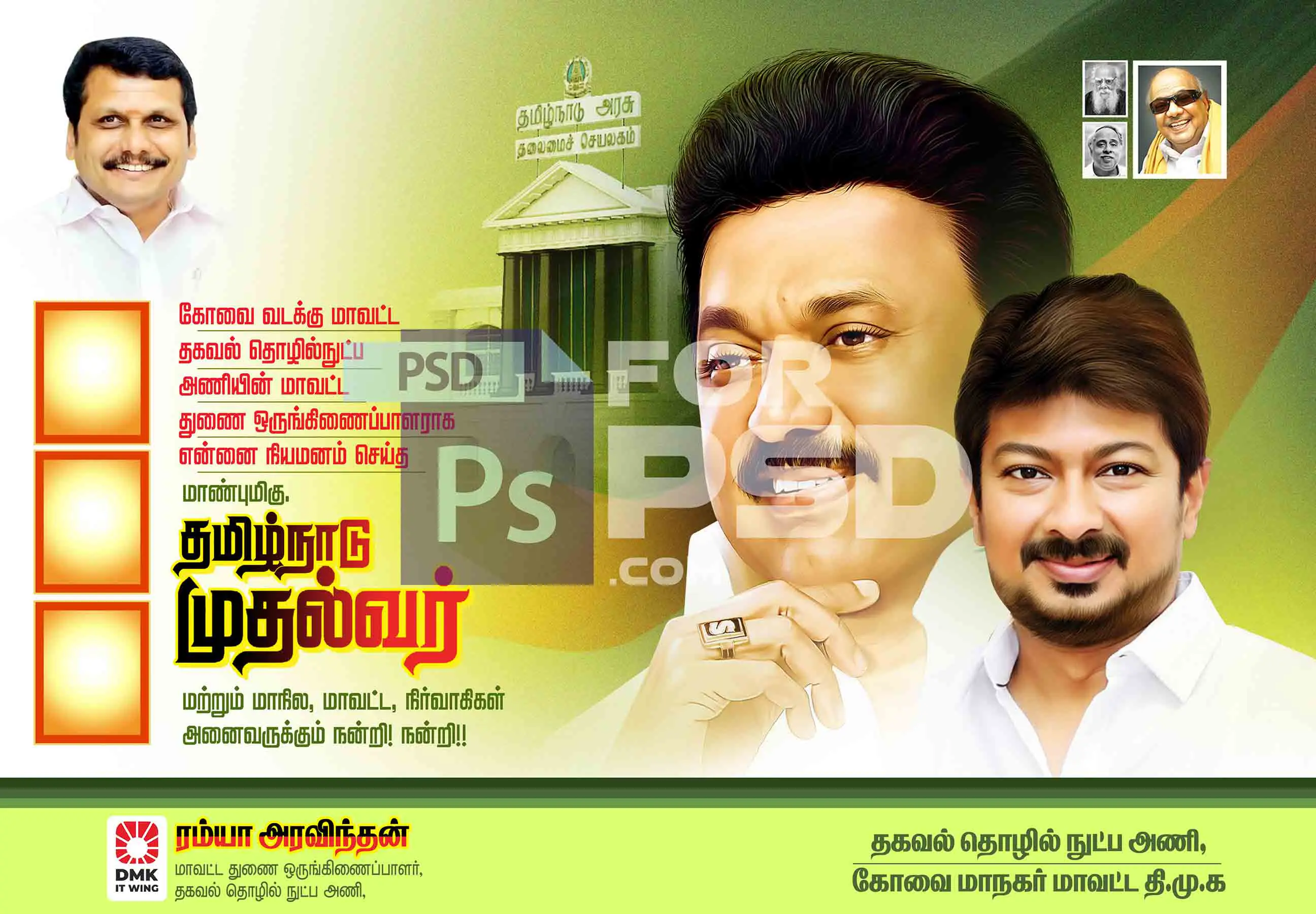 Image Preview